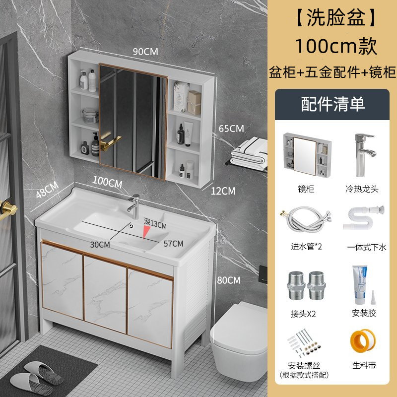 Balcón de aluminio espacio de lavado armario de baño de piso combinación de lavado de manos y lavado piscina de lavandería lavabo con ranura integrada de Tabla de lavar