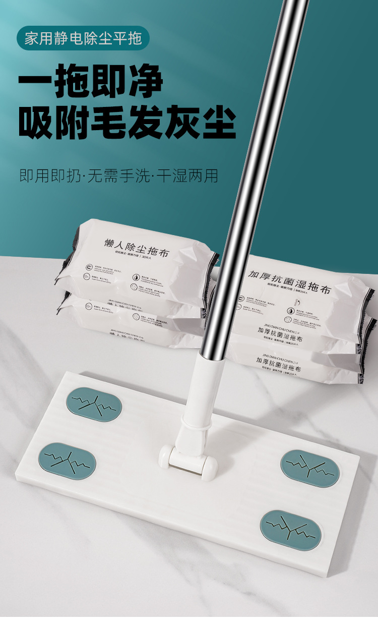 懒人拖把_01