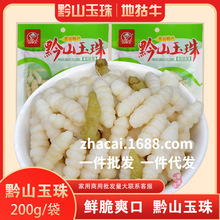 Fخaɽǭɽ200g/ɽζţ