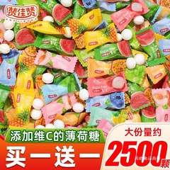 赞佳赞无糖维C薄荷糖网红糖果清新口气水果味清凉休闲零食批发
