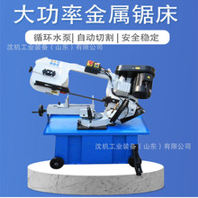 角度锯床 GXZ4018金属带锯床 立式锯床 卧式锯床 45度角度锯床