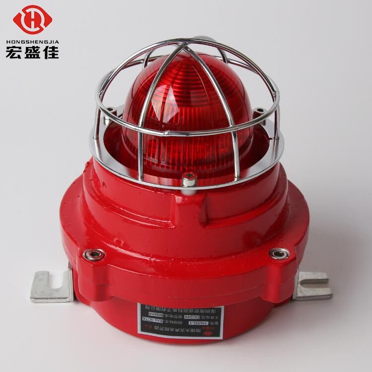 防爆火灾声光报警器  防爆声光警报器批发