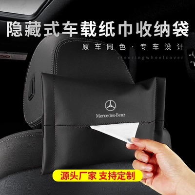 Mercedes-Benz Car Tissue Box Hanging Bag E300L C260L A200L GLC Car Interior Decoration GLB