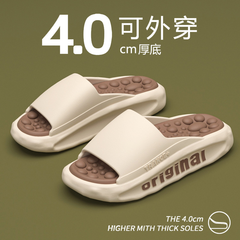 Zapatillas frías de verano para hombres al aire libre masaje de soleas de pies gruesas pisar la sensación de excremento resistente al desgaste traposas de playa