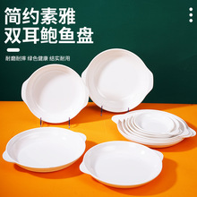 ꌣ���ܰ��U�~�P��ɫ�p�����Ӳ͏d�����ϲ˱P�´ɈA�β˱P����