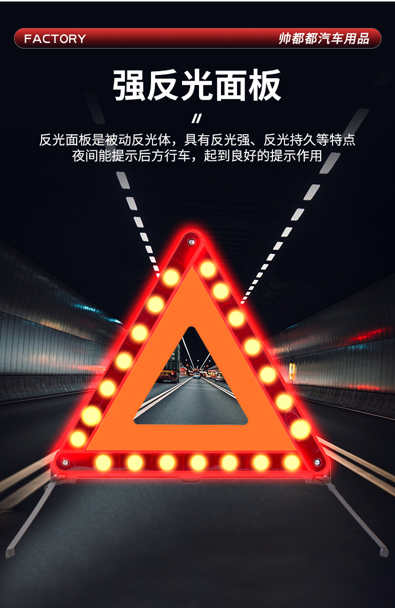 Road Fault Warning Triangle Sign, Vehicle-Mounted Reflective Tripod, Parking Warning Sign, Vehicle Emergency Supplies Wholesale