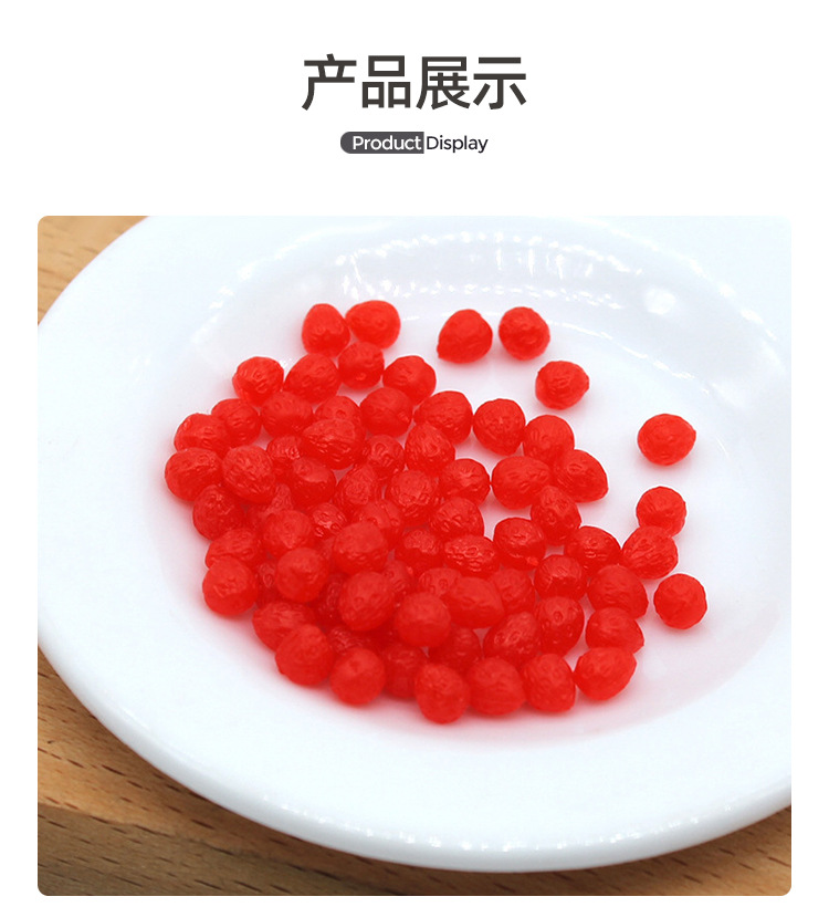 仿真迷你草莓_04.jpg