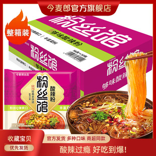 �����ɷ۽z�^�����۷۽z���bͰ�b��ʳ�׾�����_����ʳ����ҹ��