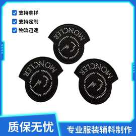 潮流服装标签布标领标时尚服装辅料洗唛类服饰图片样式可定 制