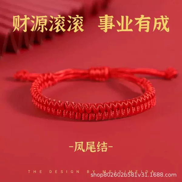 Semi-Finished Diamond Knot Hand Rope Braided Rope Semi-Finished Bracelet for Men and Women Red Rope Couple Wearable Beads DIY Hand Rope