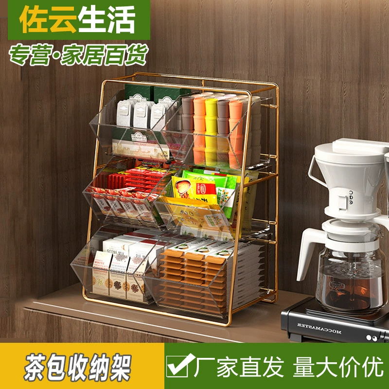 Ящик для хранения чайных пакетиков Капсульный кофе Растворимый чай с молоком Отделочная стойка Прозрачный акриловый Рабочий стол Чайная комната