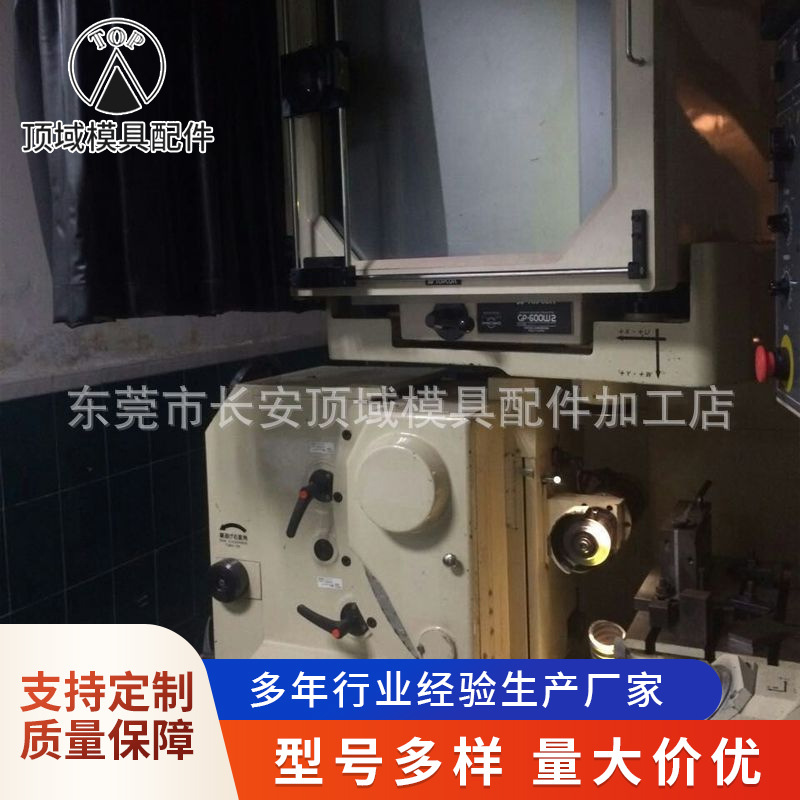 精密研磨五金模具标准件机械零件设备生产厂家摩擦压力机加工批发