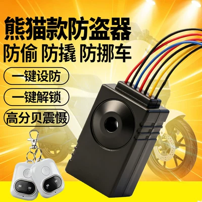 Electric car tail box Device, Universal Smart Sensor