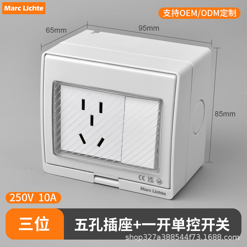 IP55 enchufe de interruptor impermeable abierto estándar nacional multifuncional de tres agujeros estándar europeo no estándar caja de enchufe de interruptor image 36
