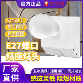 家用E27螺口明装白色灯座悬吊防水灯头LED灯泡底座带开关插头座