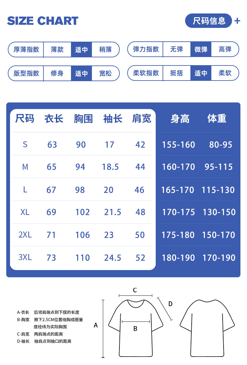 2024新款重磅纯棉质感短袖t恤女夏季复古高级感别致漂亮情侣上衣详情15