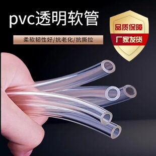 pvc͸��ˮ�܌���ů���ˮܛ��ˮƽ��������ůˮ��ů��؟�ˮ��4��