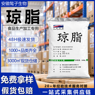 ��ʳƷ����֬�����z���ȭ�֬���턩������ϸ��cˮ�a��Ʒ���^