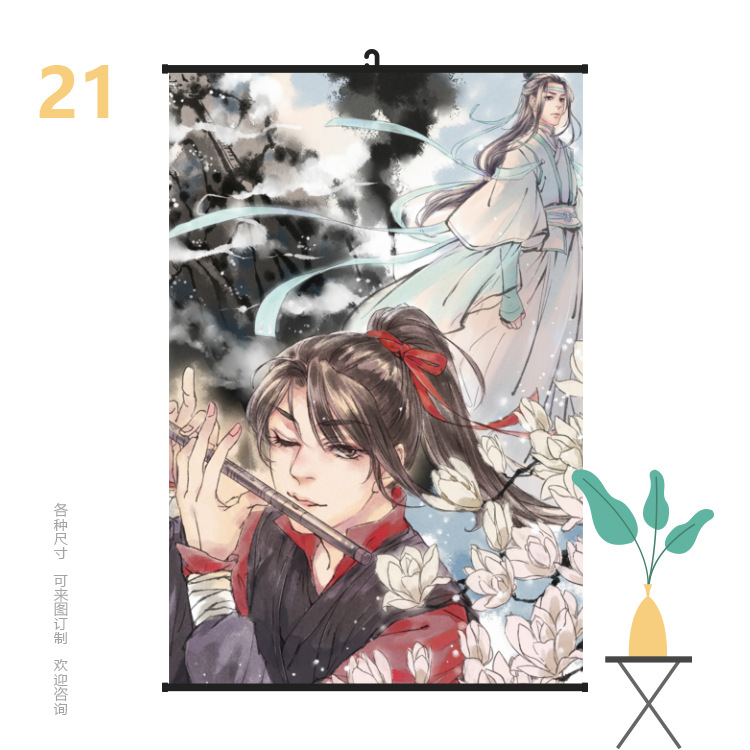 挂画6090魔道祖师21.jpg