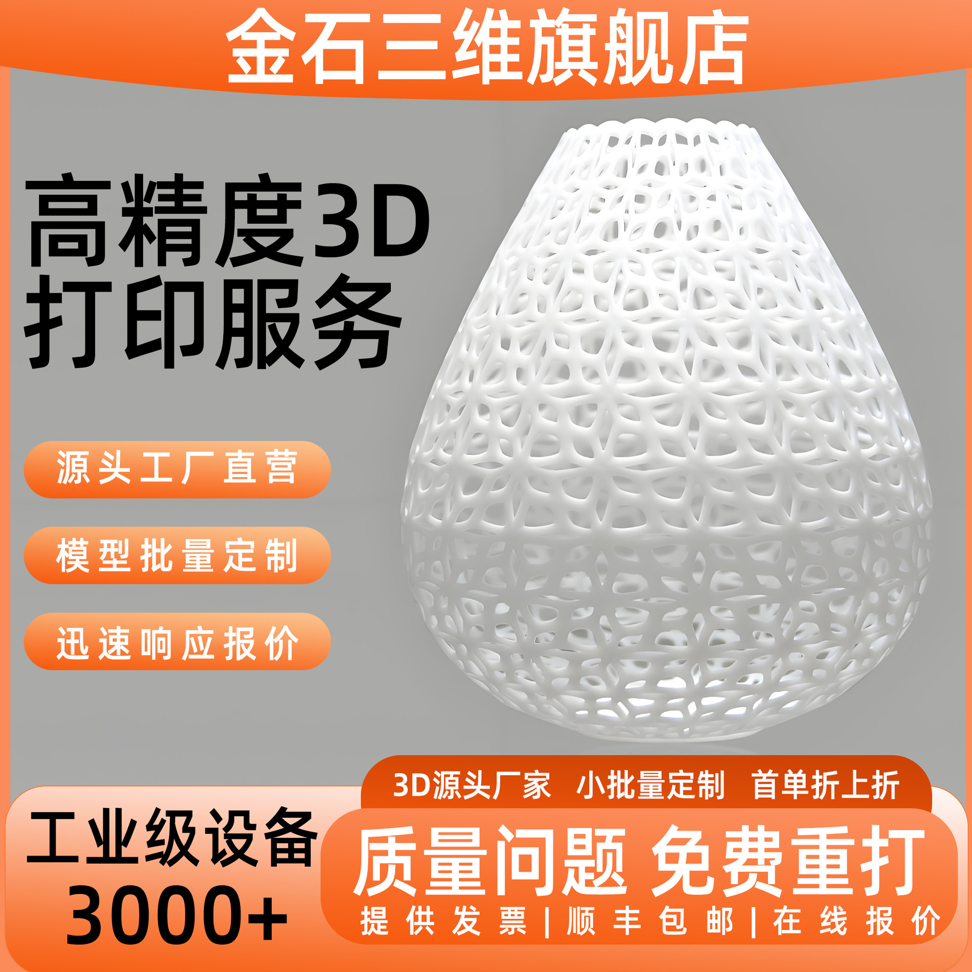 高精度手办模型3D打印手版上色生产加工服务工业级设备按需加工