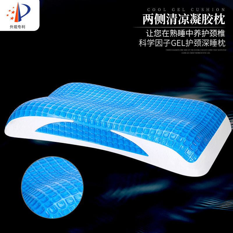 跨境护颈3D健康凝胶枕头慢回弹凝胶记忆棉枕芯夏凉冰枕头厂家批发|undefined