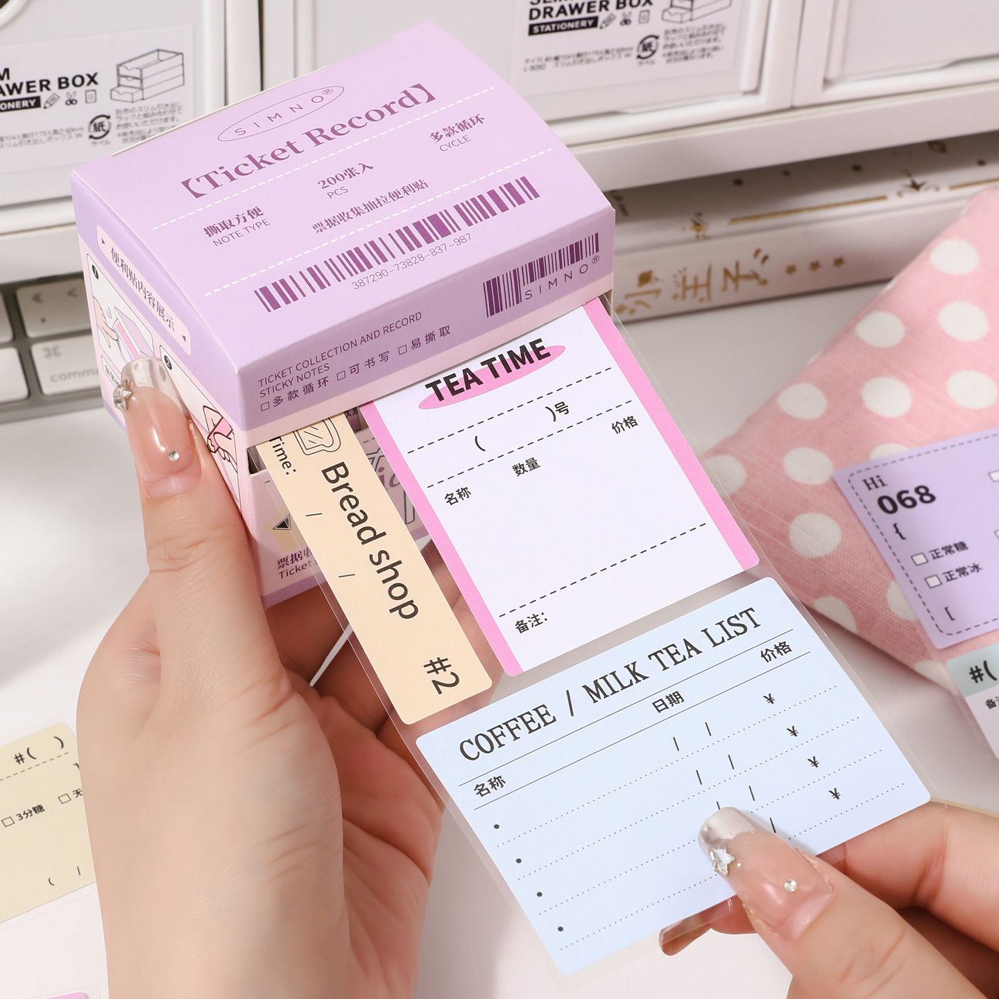 NOTE FORA7 Órgano Notas de hojas sueltas Serie de grabación frecuente Mensajes de estudiantes Notas de hojas sueltas de oficina