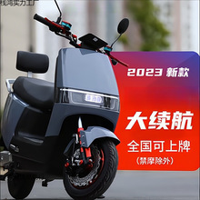 新款电瓶车电摩96v成人外卖电动摩托车电动车大功率高速可跨境