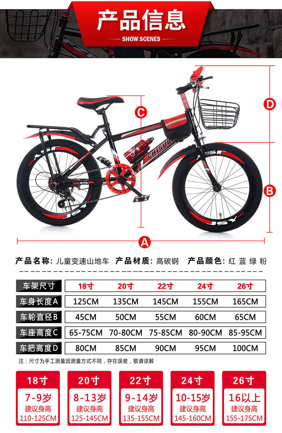 轮胎直径10寸是多少厘米？