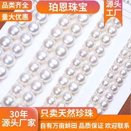 批发 极光天然淡水面包珠半孔馒头珍珠裸珠戒面耳钉diy饰品配件