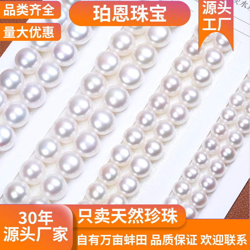 Wholesale Aurora Natural Freshwater Bread Beads Half-hole Steamed Bread Pearl Naked Beads Rings Earrings Diy Jewelry Accessories