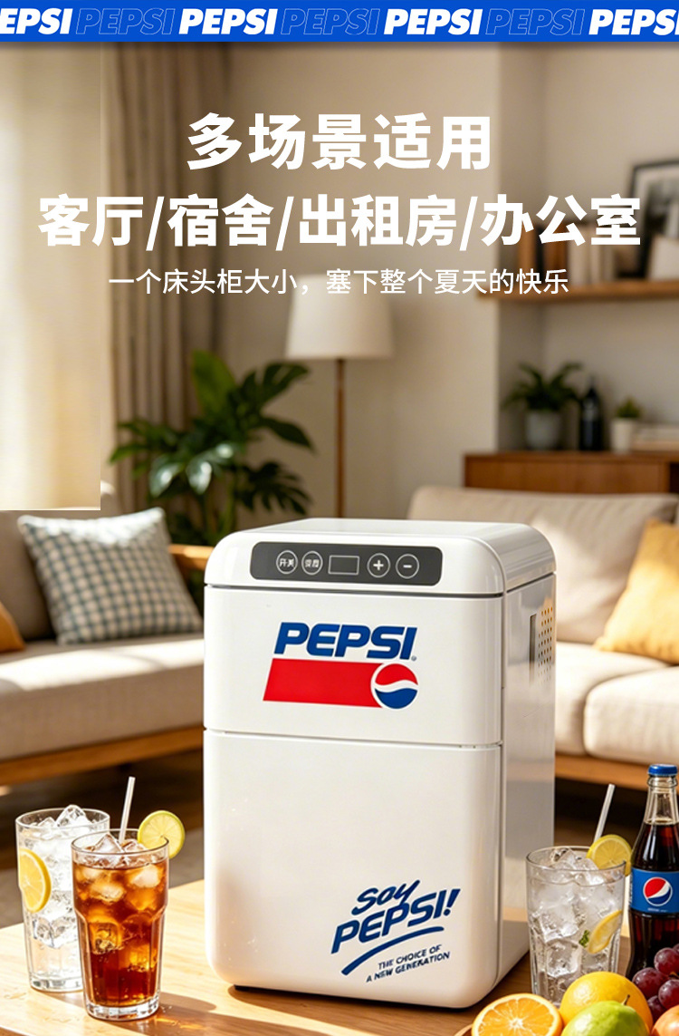 Pepsi Car Refrigerator Mini Small Dormitory Home Use Refrigeration and Freezing Double-Door Gift