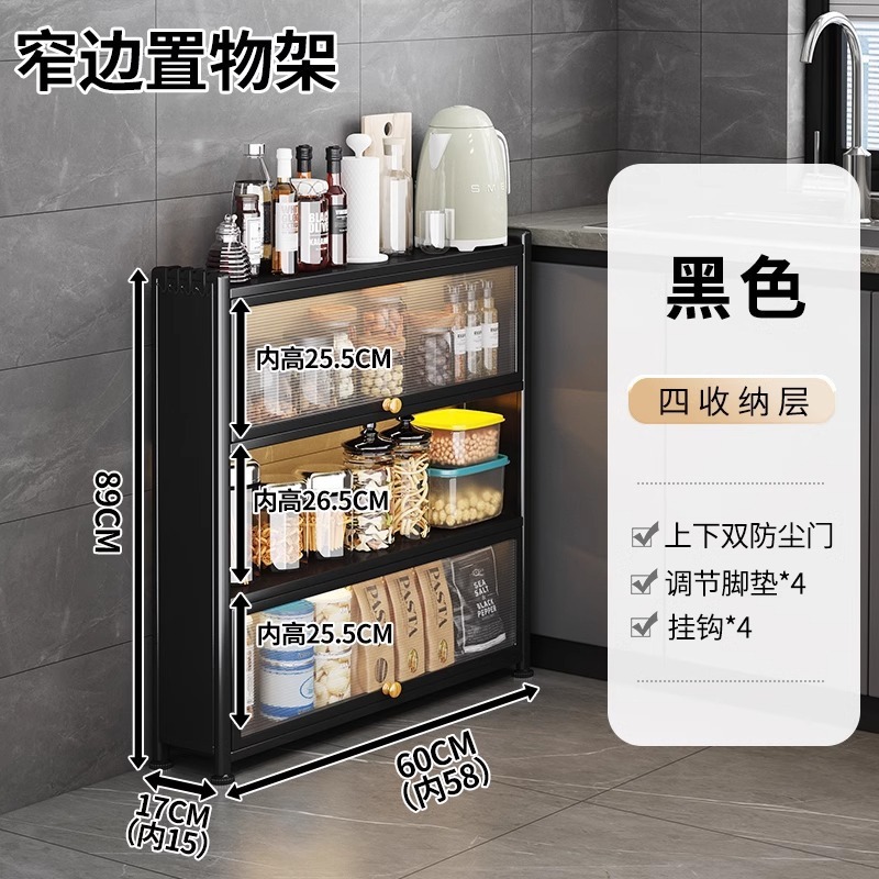 厨房餐边柜置物架小户型家电破壁机茶水台喂养台带门微波炉烤箱架|undefined