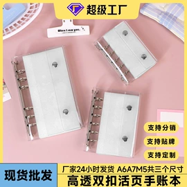 活页本;相册;手账本