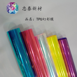 �F؛ TPU/PVC�ò��D��Ĥ õ�t�ϾG��ɫ����ִ��ľ߱��� Ь������