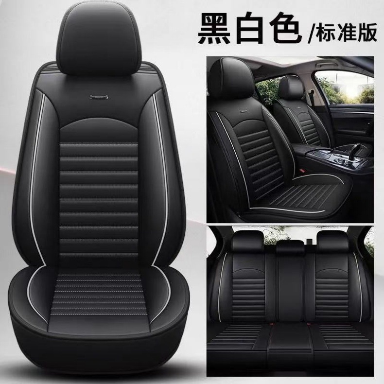 Five-Seater All-Season Car Seat Cover Set, Pu Linen Breathable Material, Full Surround Seat Cover, Integrated Seat Cover