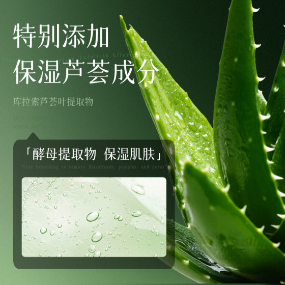 Wholesale Facial Scrub Deep Cleansing Moisturizing Moisturizing Mud Rubbing Aloe Exfoliating Gel Oil Control