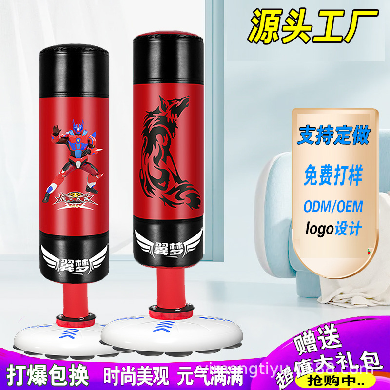 Children's Boxing Punching Bag, Freestanding Sandbag, Taekwondo Stand, Wobble Cushion, Exercise Fitness Gloves, Storage Suction Cup