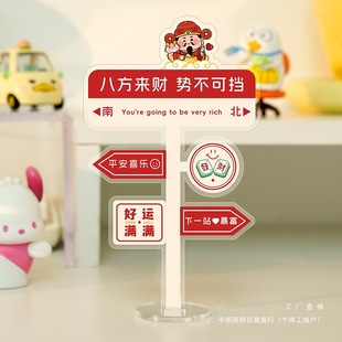 Office Station Creative Small Ornaments Acrylic Motivational Workers Office Desktop Decorations Good