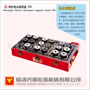 �����C�������\������������P �R��S��ֱ�N X61 250*400