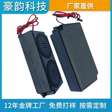 12060�����Rǻ�w ���ܕr�R������ͶӰ�x ���ܼҾߓP��