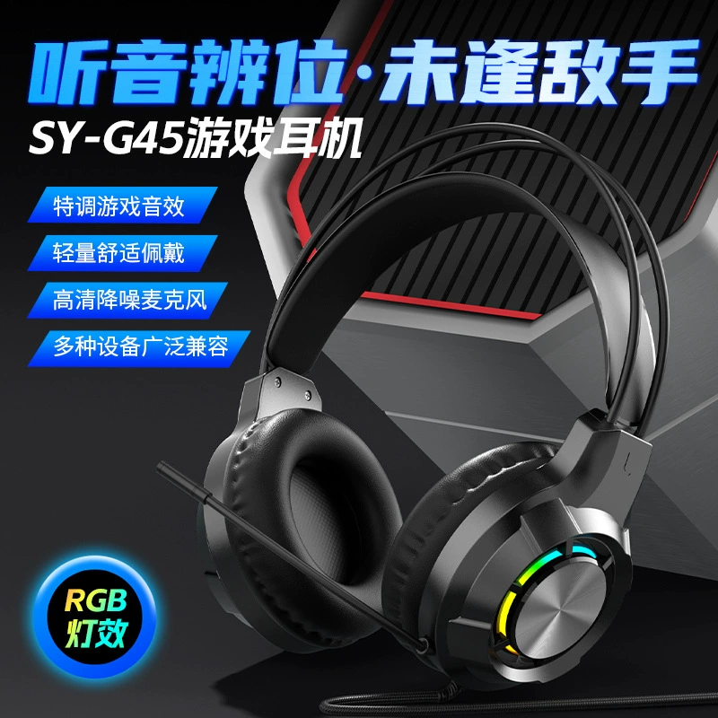 E-sports head-mounted wired game chicken headset universal computer headset headset headset cross-border foreign trade wholesale E-sports head-mounted wired game chicken headset universal computer headset headset headset cross-border foreign trade wholesale