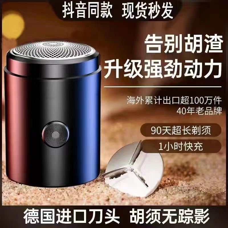 [genuine goods assurance] Germany imported electric razor body washing silent razor electric razor