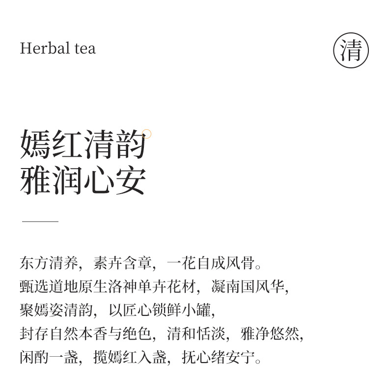 Roselle Hibiscus Tea Luo Shen Hua Freeze Dried Loose Flower Buds for Hot Brew 10g Mini Canister overview