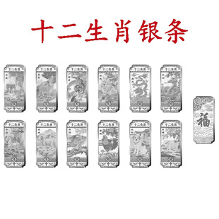 ʮ����Ф�y�l�o��Ʒ���N���U�y�е�c������С�YƷ12��Ф�S�ֶY