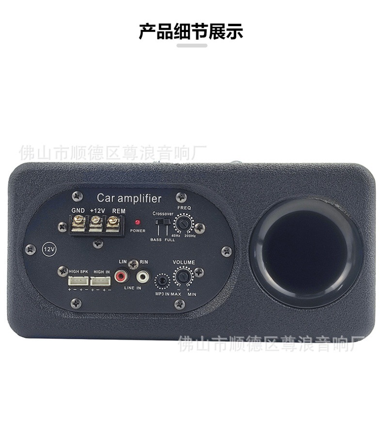 Car Audio 8 inch Car Subwoofer Square Car Professional Speaker Amplifier