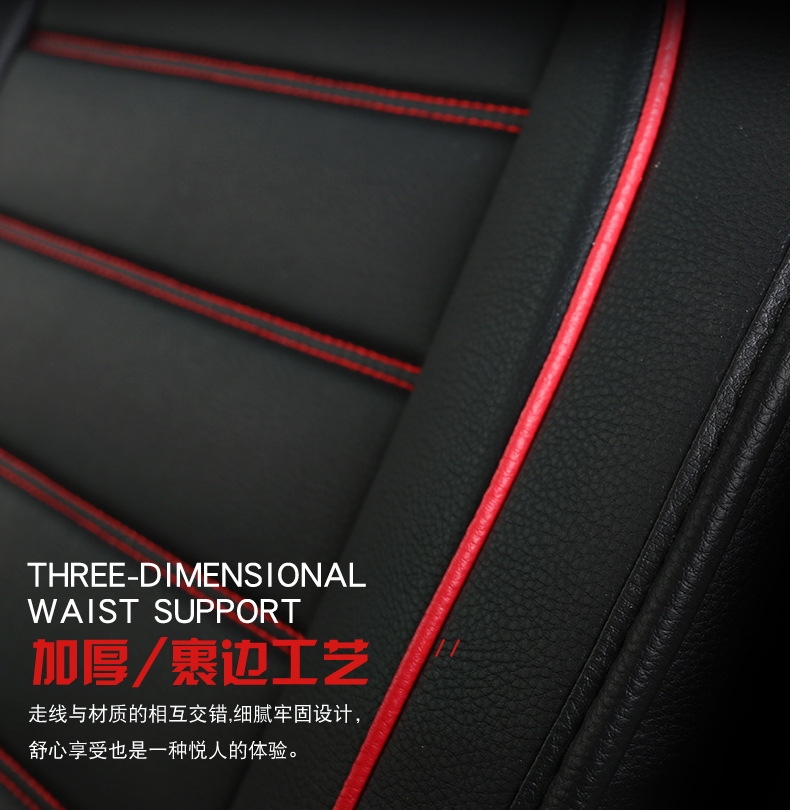 Car seat cushion factory direct sales full surround seat cover new leather seat cover summer breathable seat cushion four seasons universal