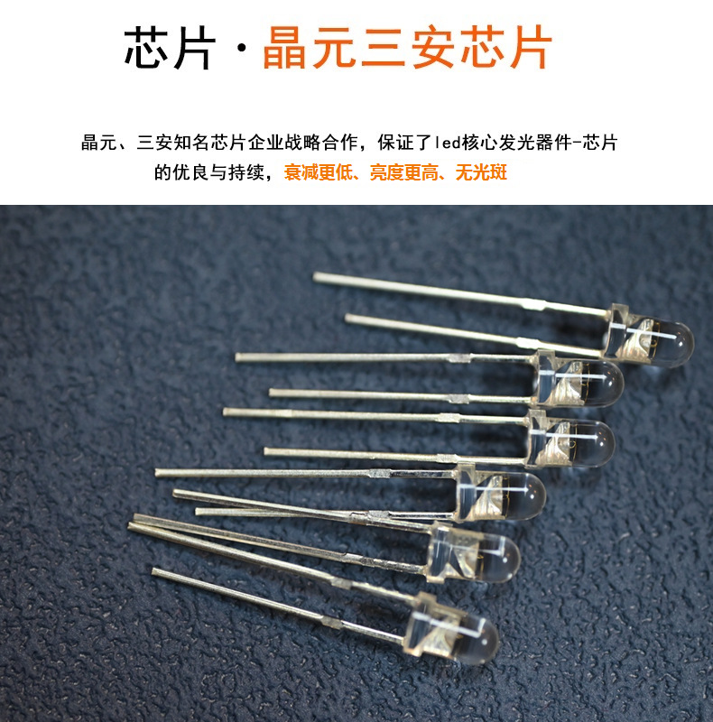 东莞直插led灯珠3mm雾状透明蓝光长脚圆头f3白发蓝无边灯珠led指示灯生产厂家