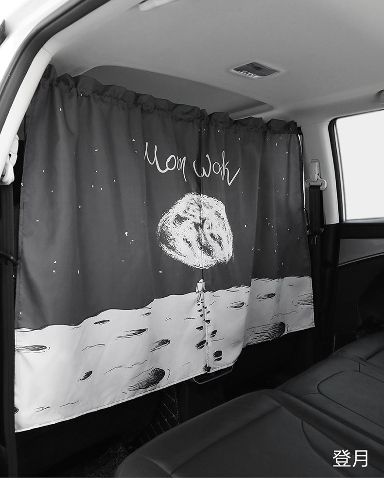 Car Sunshade Curtain, Front and Rear Partition Curtain, Car Window Curtain, Anti-Peep Privacy Curtain, Car Sun Protection and Light-Blocking Partition Curtain