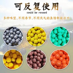 大青鱼珠珠太湖升级版软黏珠珠缓沉黑坑钓场标鱼青鱼大物颗粒饵料