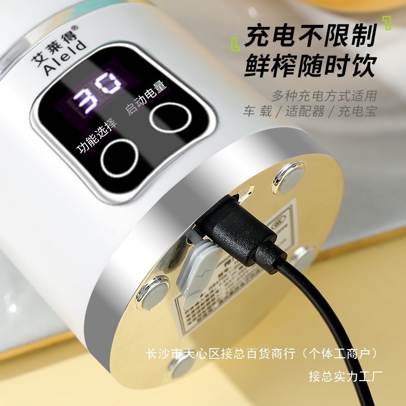 家庭用小型多機能ジューサーポータブル全自動壁破壊ジュースマシン大容量ジュース充電なし卸売なし|undefined